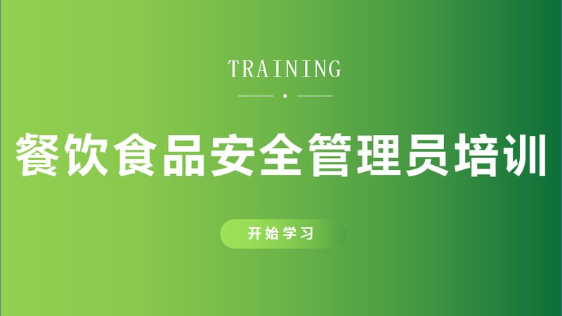 三四线城市餐饮加盟，如何选择合适的品牌？**