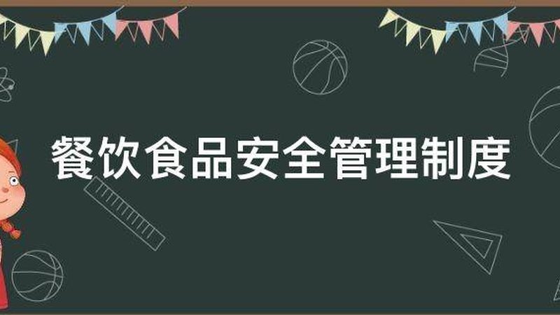 出口级蜜饯果干：揭秘规格型号背后的品质密码