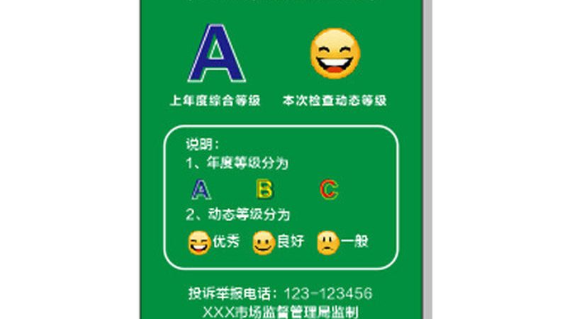 线上零食批发平台对比