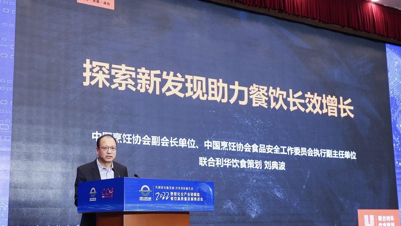 预制菜商用厨房操作步骤全解析