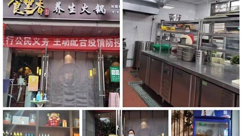 食品OEM代工起订量多少合适